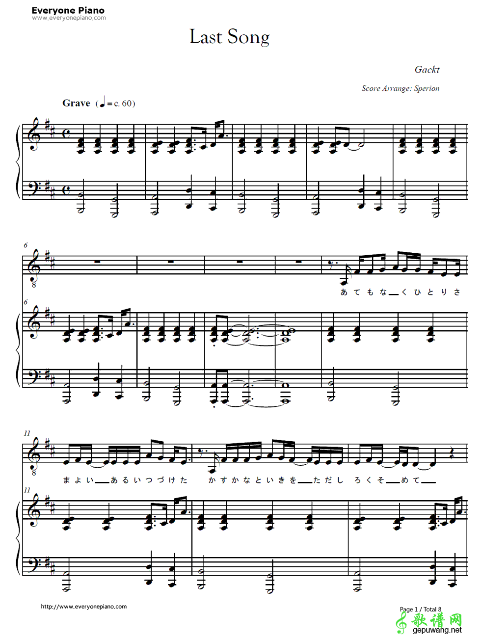 Last Song  
