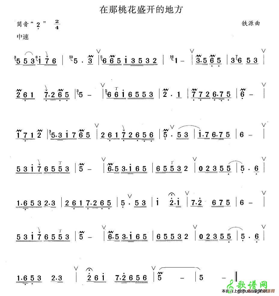 在那桃花盛开的地方