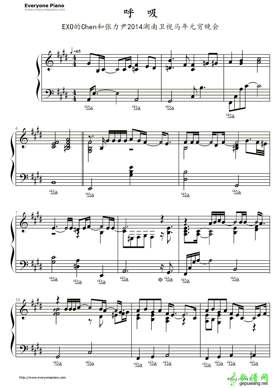 呼吸 Breath呼吸 