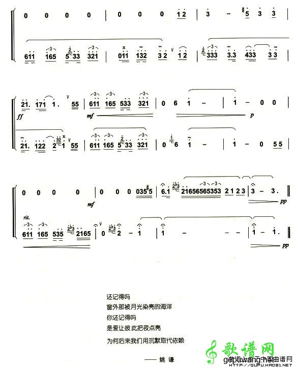 最熟悉的陌生人