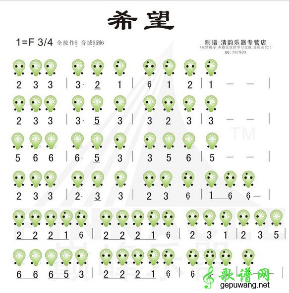 希望--大长今--