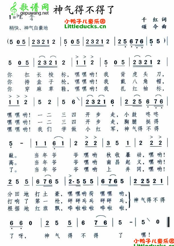 神奇得不得了神奇得不得了