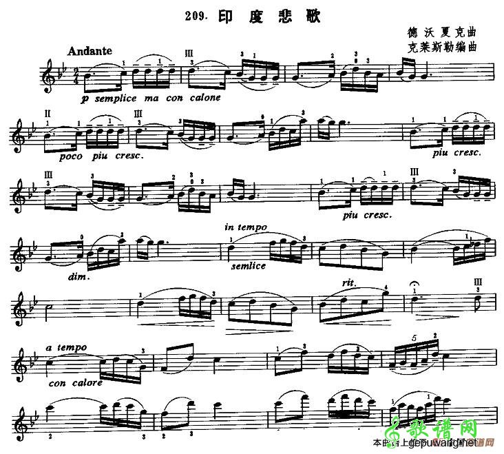 印度悲歌
