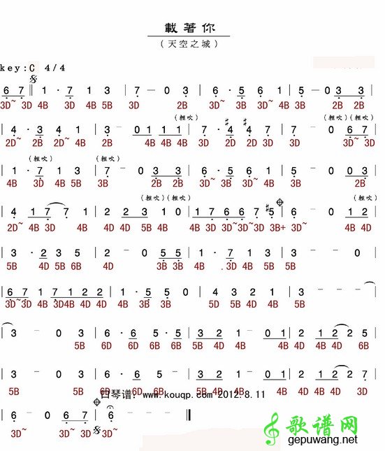 天空之城_天空之城