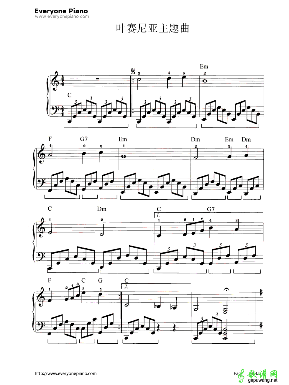 《叶塞尼亚》主题曲（Yesenia）  