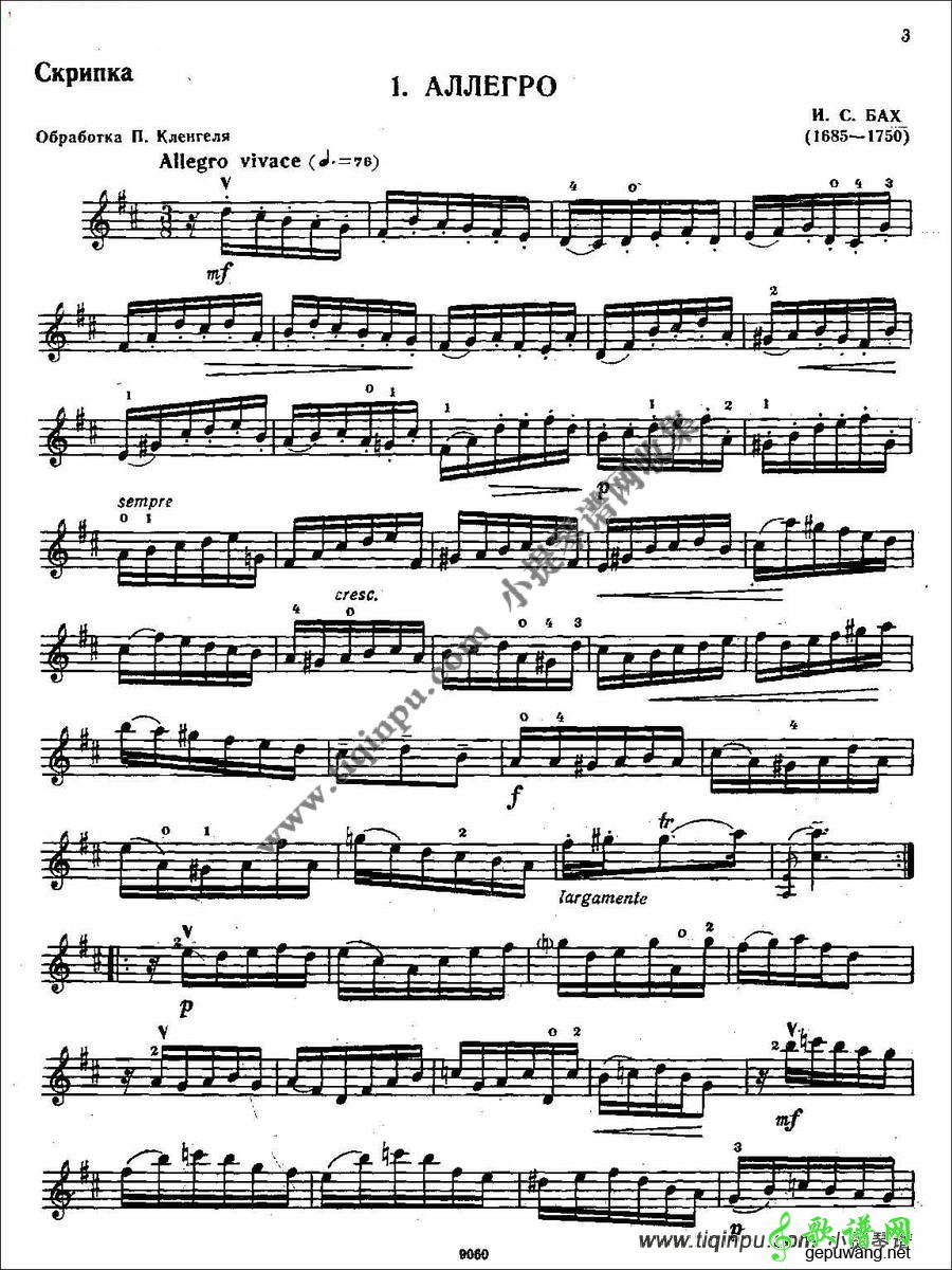名曲集合的练习曲41