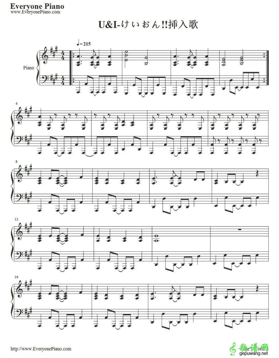 U&I 平泽唯-U&I  