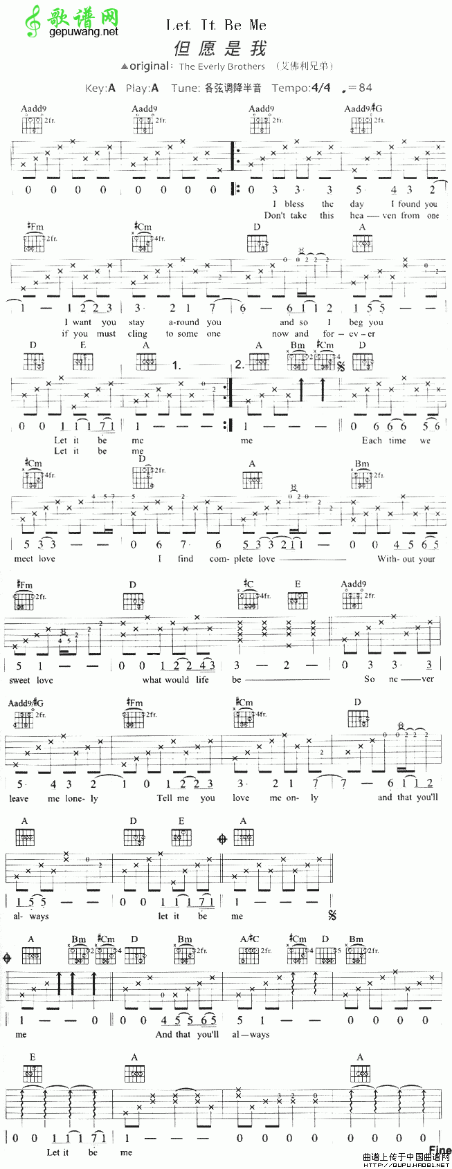 Let It Be MeElvis、Presley-但愿是我