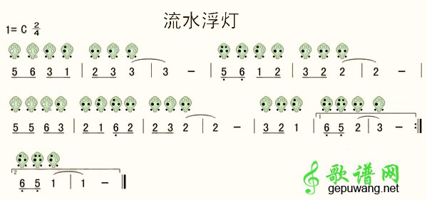 流水浮灯