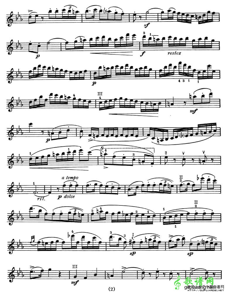 Rondo