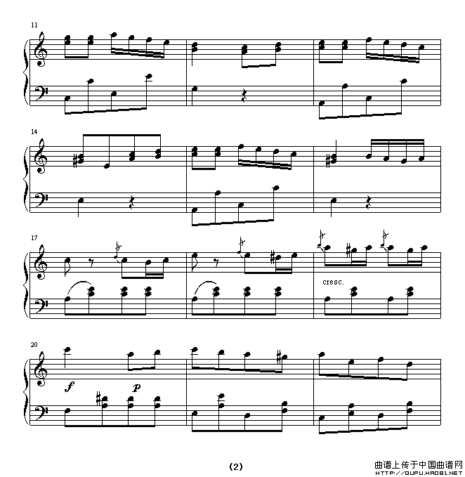 土耳其进行曲 