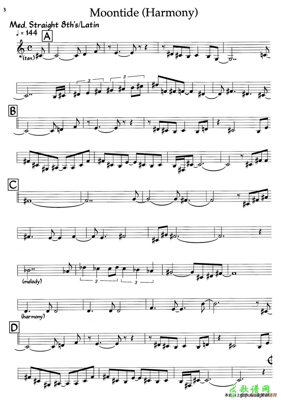 Moontide（Harmony）  