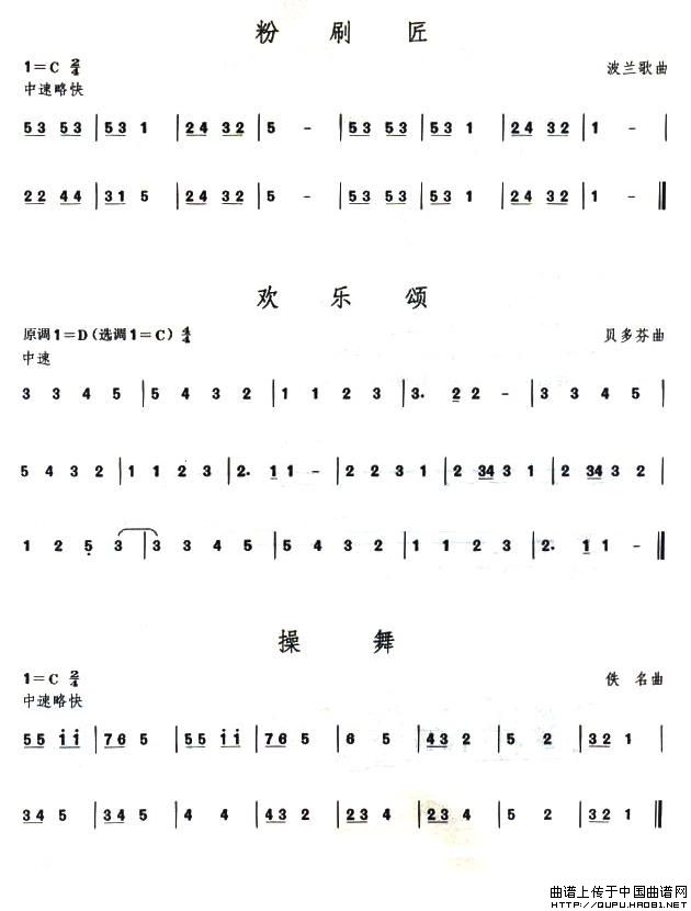 考级一级