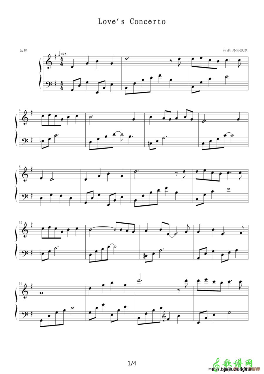 Lover's Concerto  