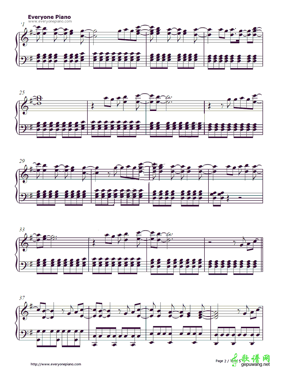 Skyscraper Demi Lovato-Skyscraper 