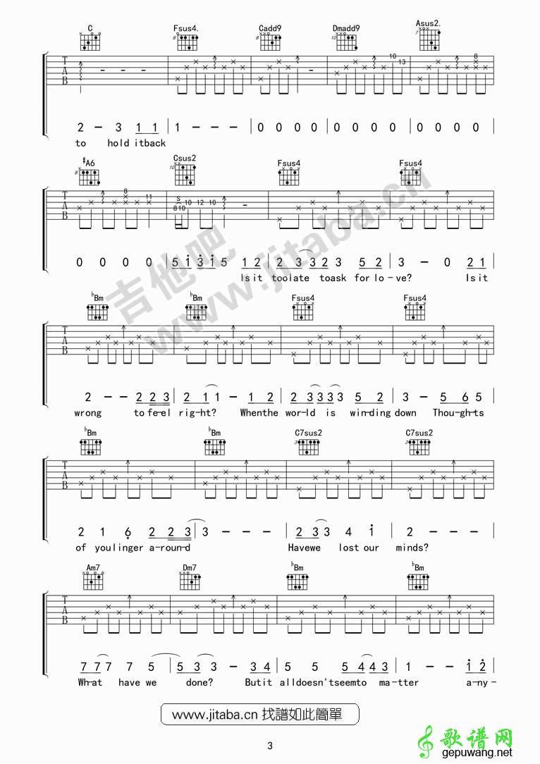 drenched_曲婉婷drenched
