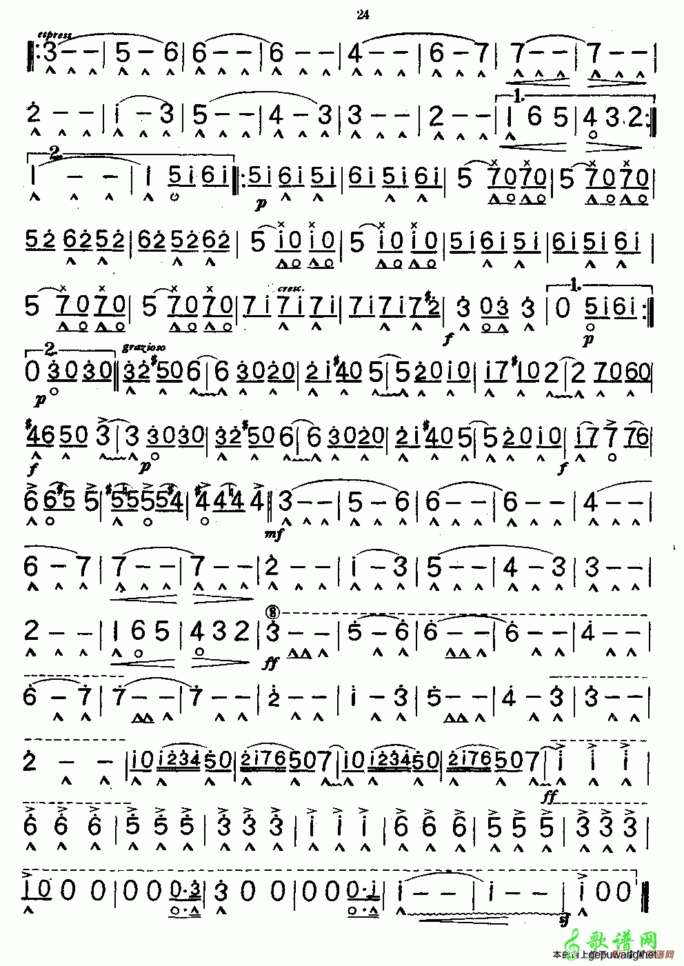 溜冰圆舞曲