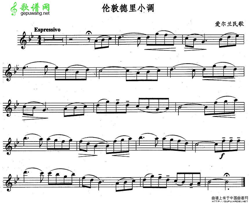 伦敦德里小调
