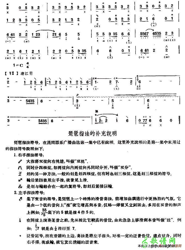 蜀道行