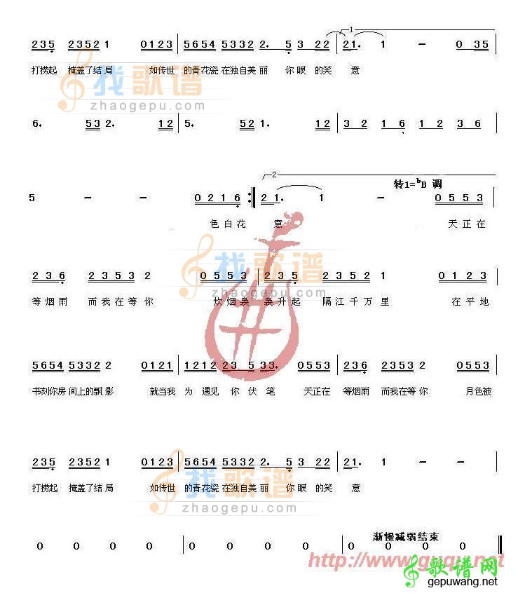 青花瓷_青花瓷