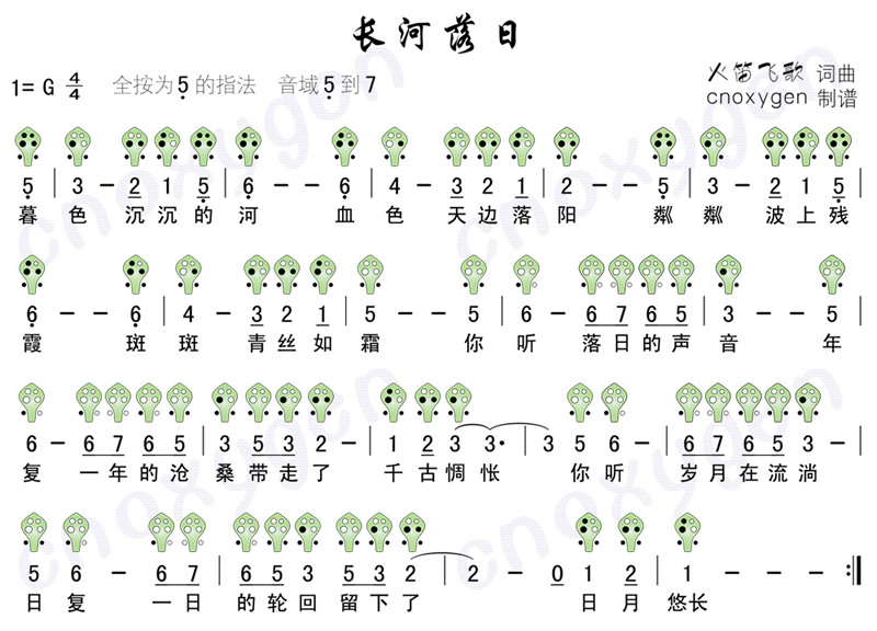 长河落日_长河落日