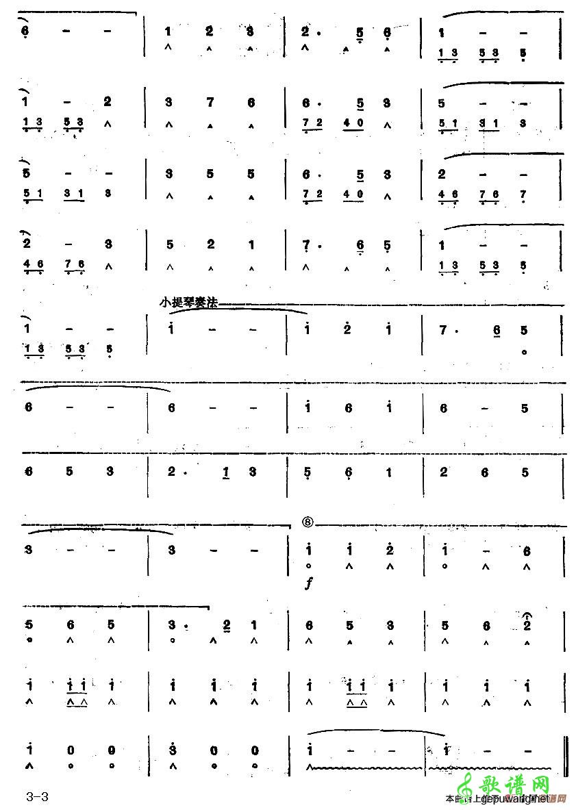 我们的生活充满阳光