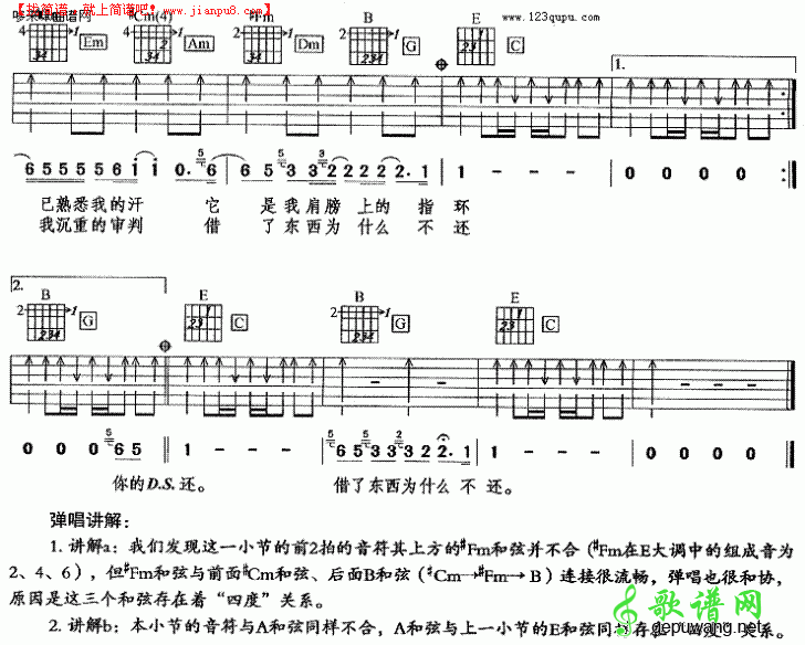 你的背包_陈奕迅你的背包