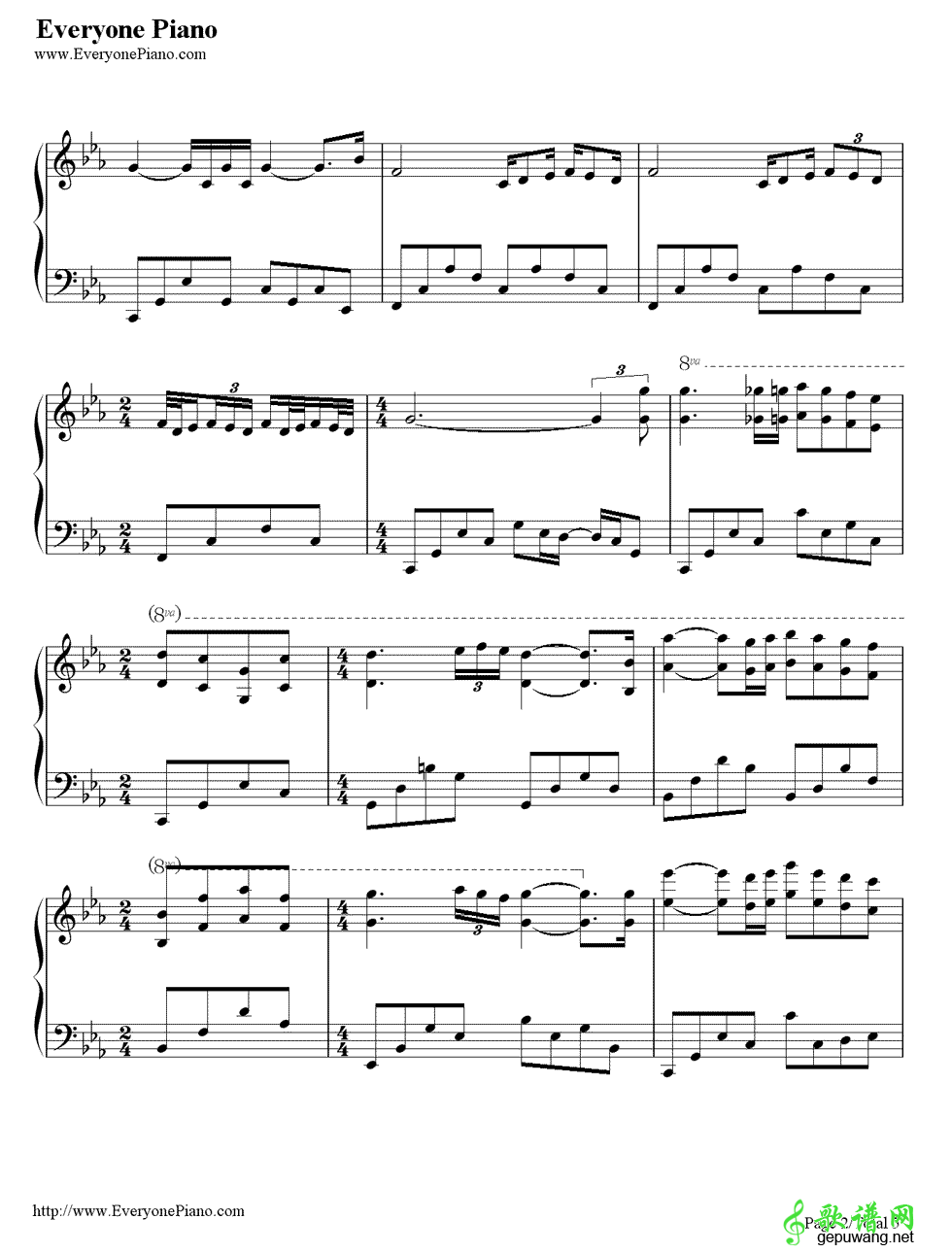 爱的协奏曲 