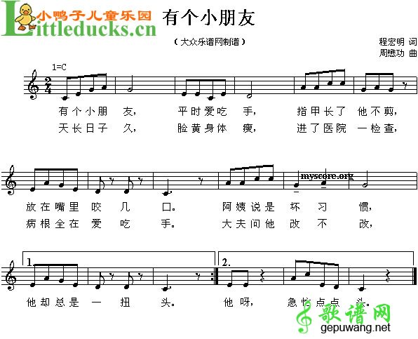爱吃手的小朋友