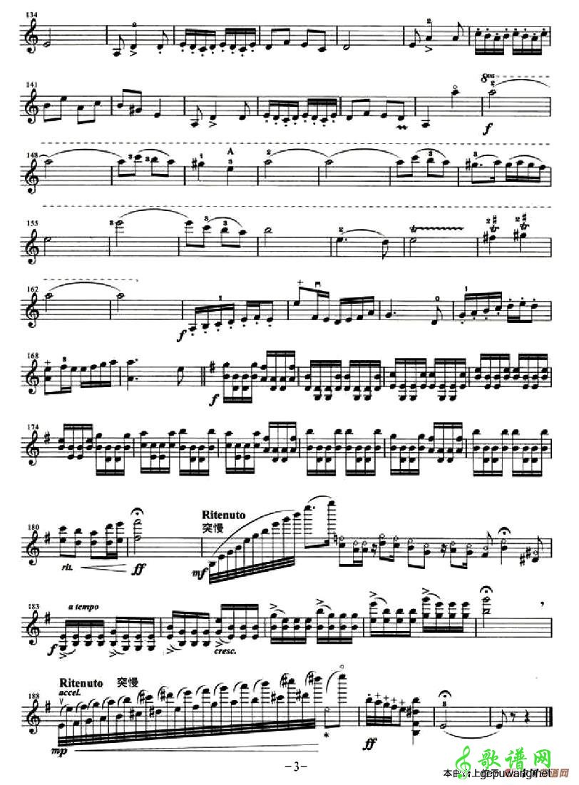 太空回响曲