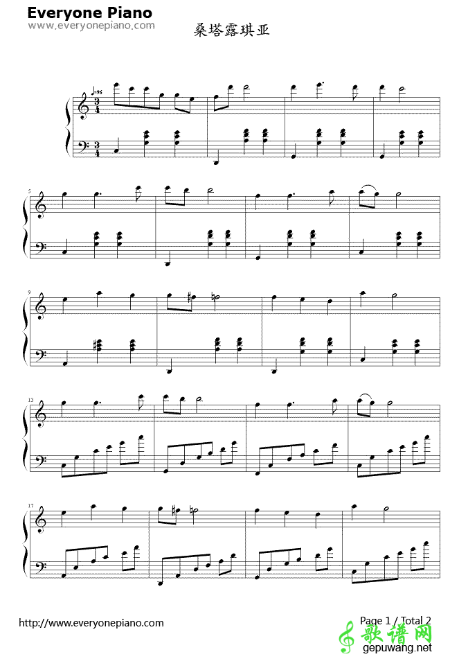 桑塔露琪亚 Santa Lucia 