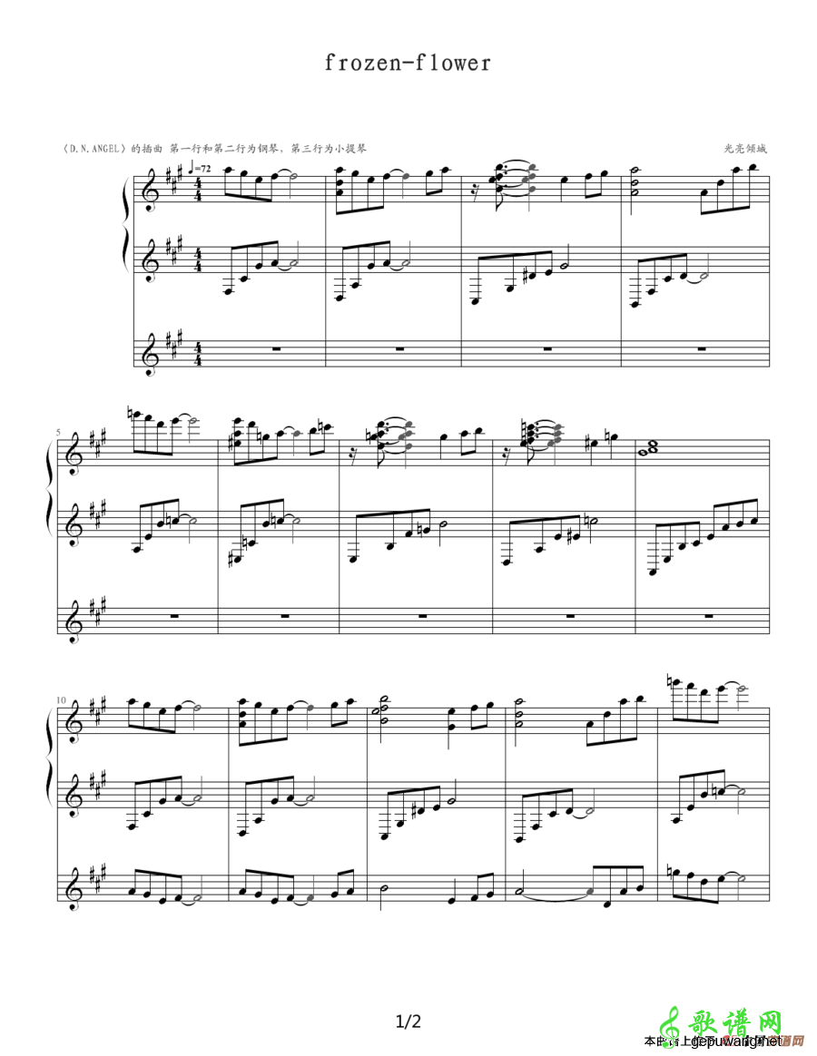 frozen-flower  
