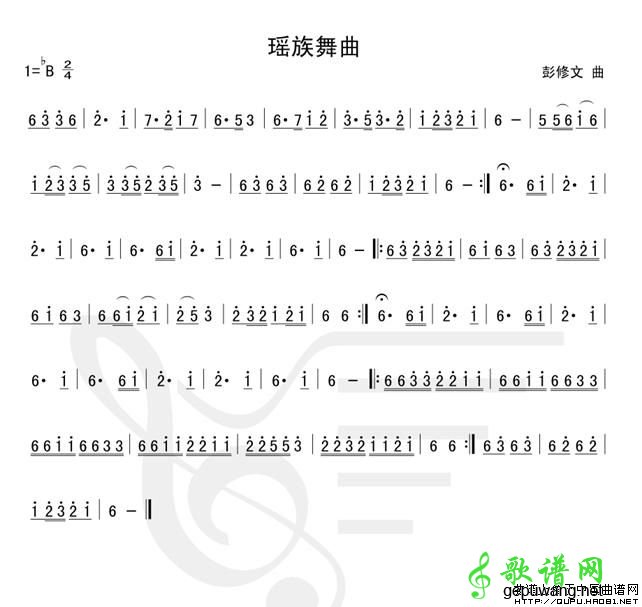 瑶族舞曲