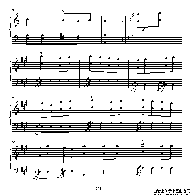 土耳其进行曲 