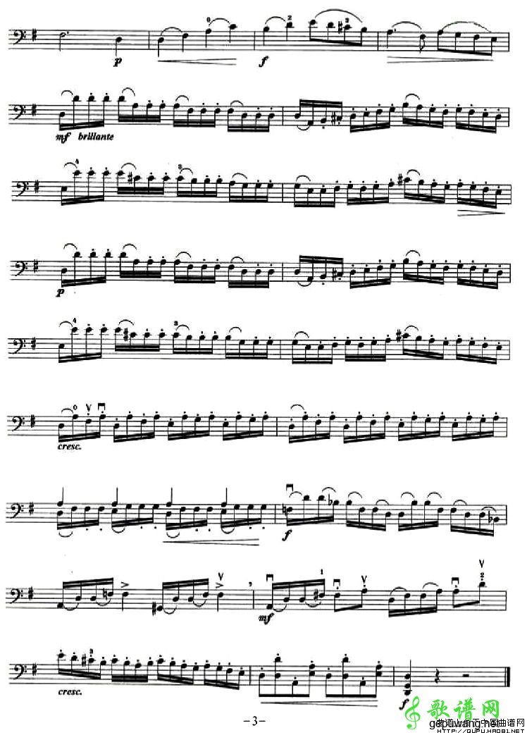 第五协奏曲
