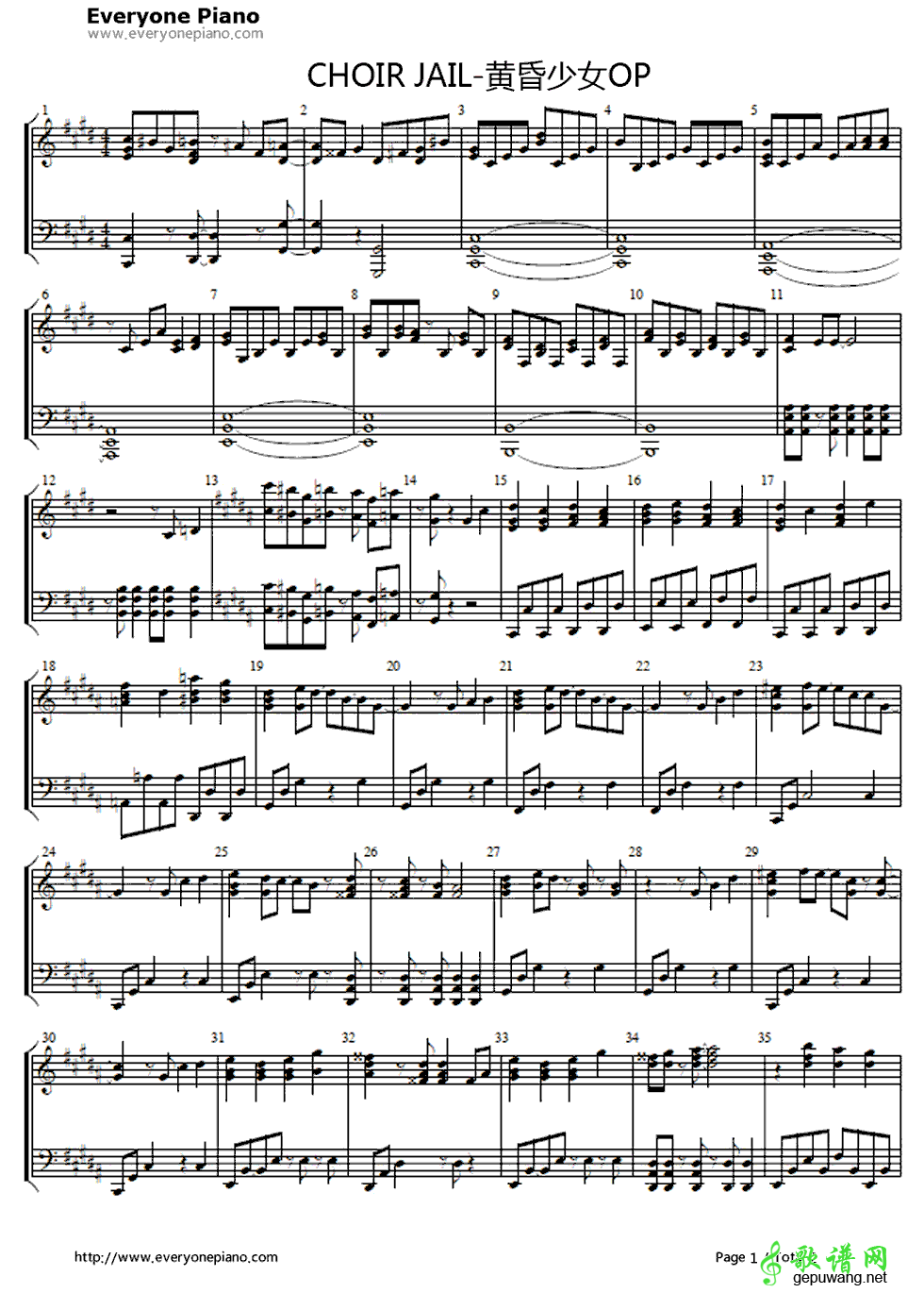 Choir Jail  