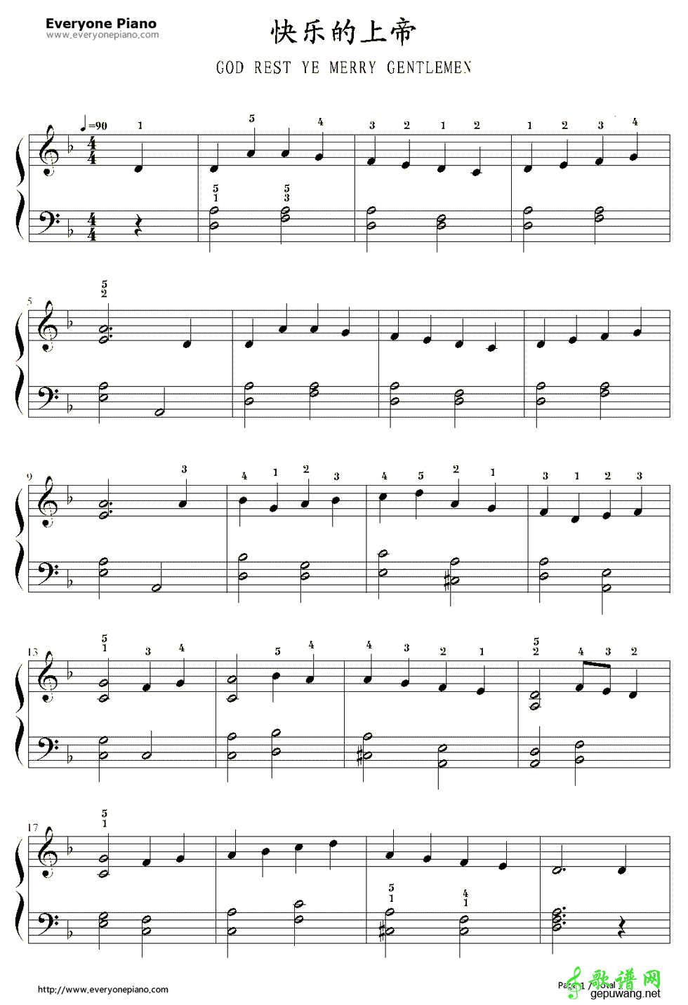快乐的上帝（God Rest You Merry,Gentlemen） 