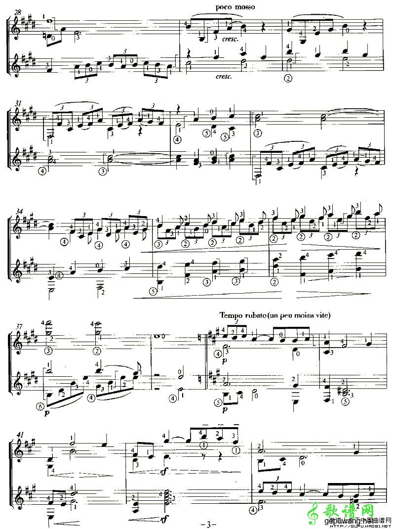 Iere ARABESQUE