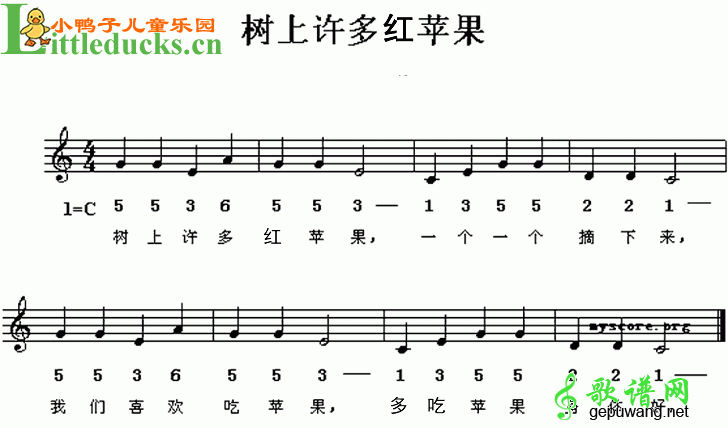 树上许多红苹果
