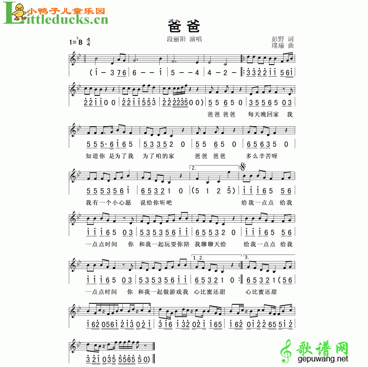 给我一点点时间