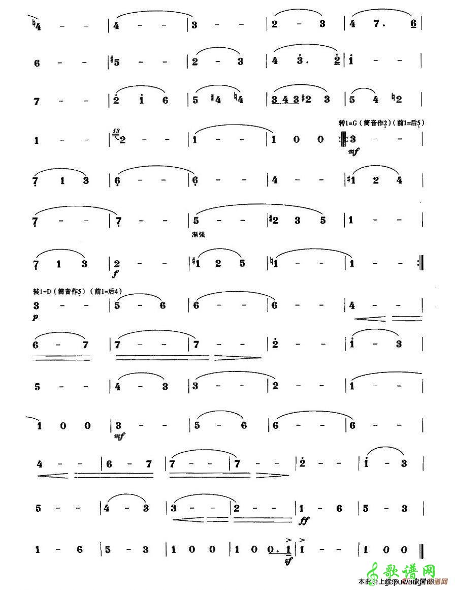 溜冰圆舞曲