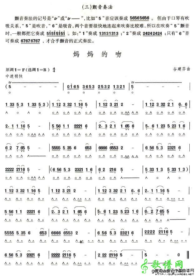 妈妈的吻