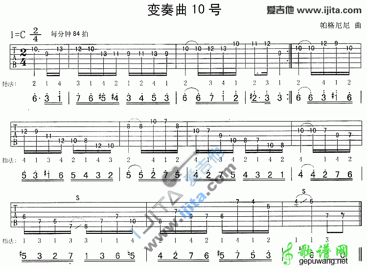 帕格尼尼变奏曲18号_帕格尼尼变奏曲10号