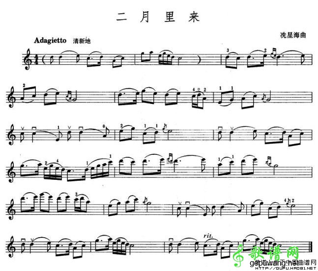 二月里来