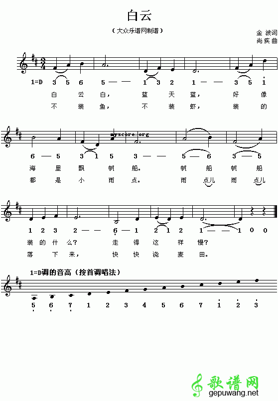 白云