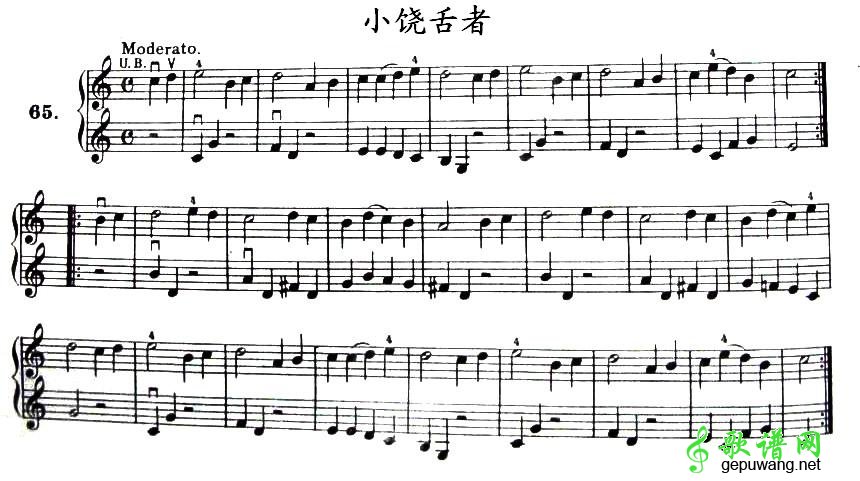 小饶舌者