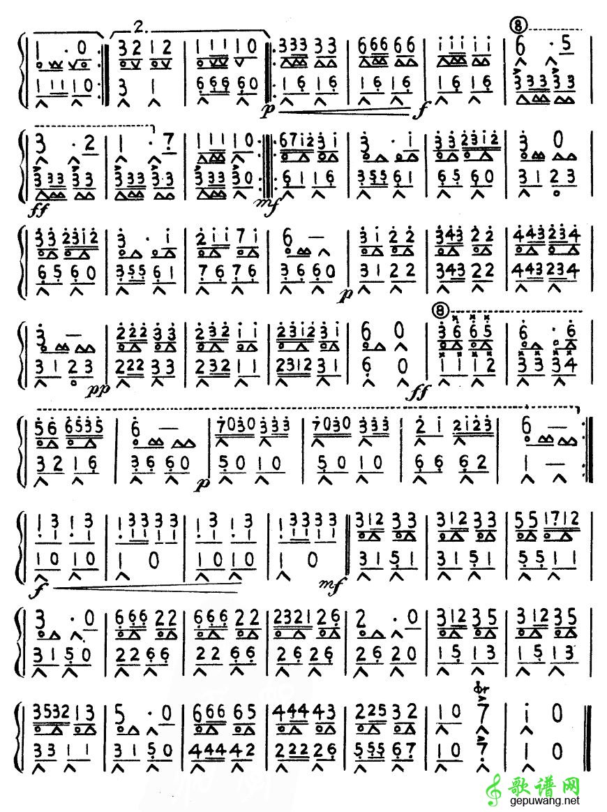 骑兵进行曲
