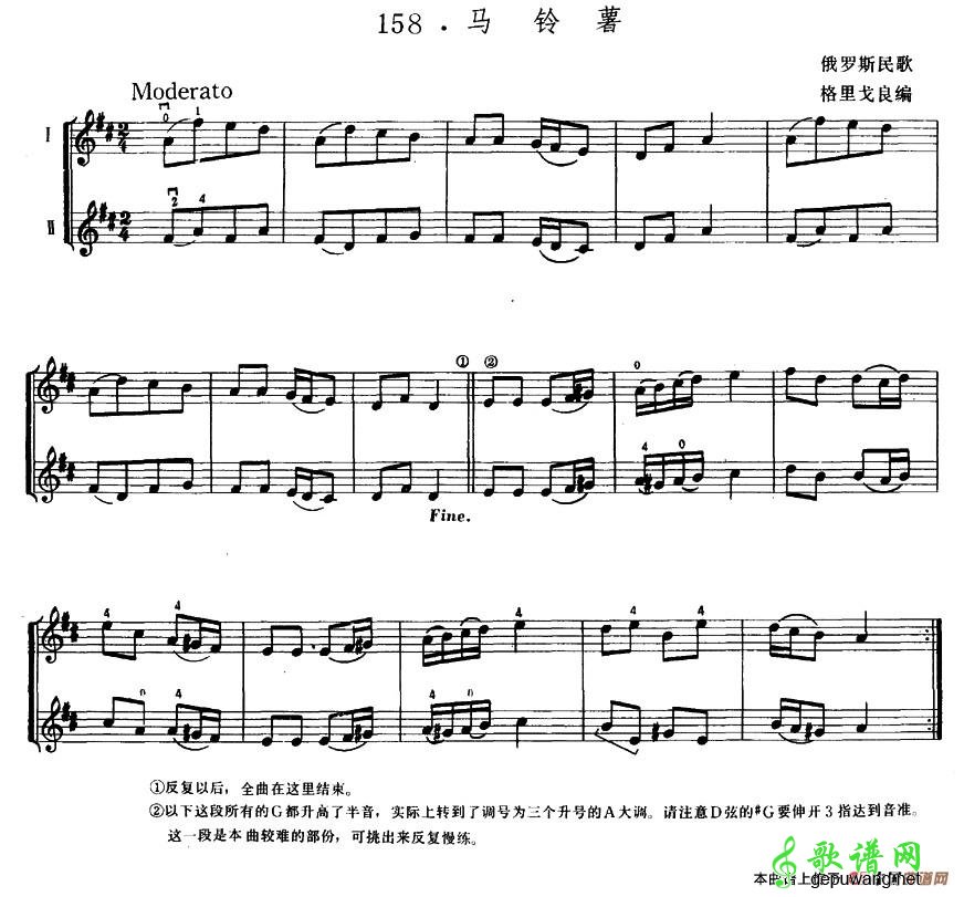 马铃薯