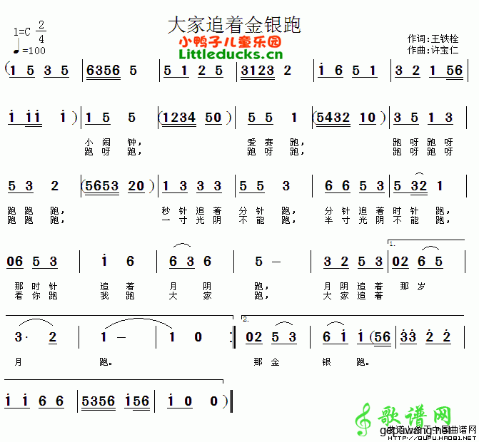 大家追着金银跑