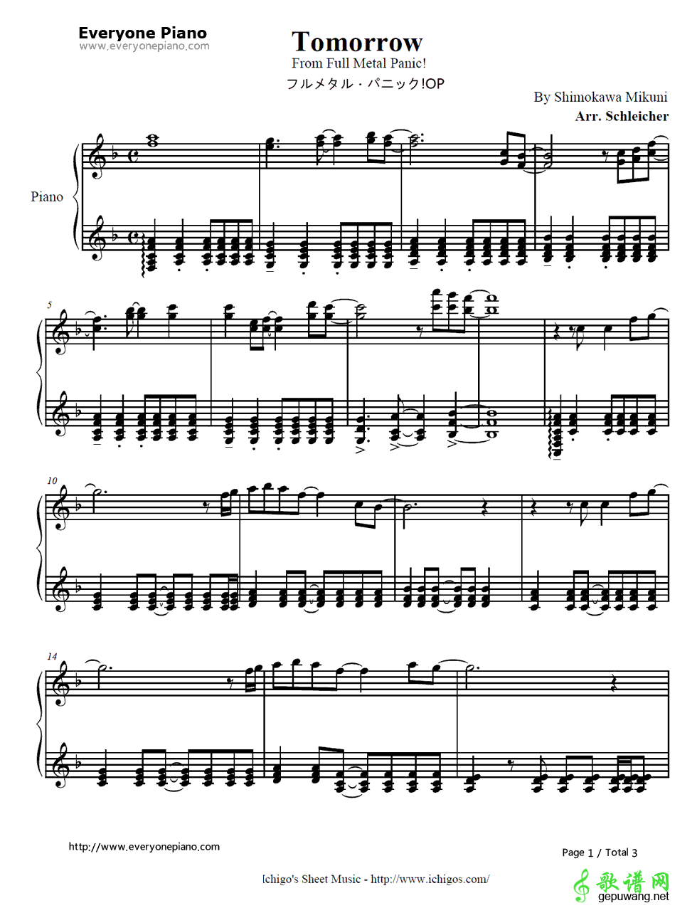 Tomorrow 画《全金属狂潮！》的片头曲 